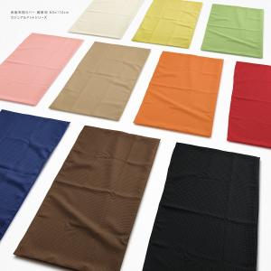 長座布団 カバー 日本製 約60×110cm カジュアルドット