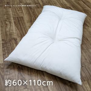 長座布団 中身 60×110 日本製 白 お昼寝 ごろ寝マット ロング