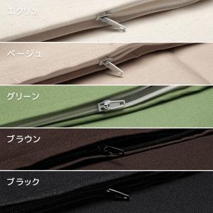 長座布団カバー 日本製 約68×120cm ケ...の詳細画像1