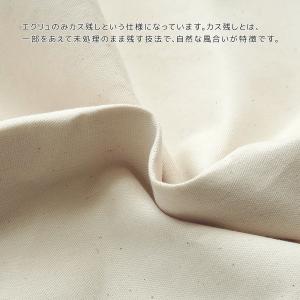 長座布団カバー 日本製 約68×120cm ケ...の詳細画像2