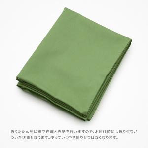 長座布団カバー 日本製 約68×120cm ケ...の詳細画像4