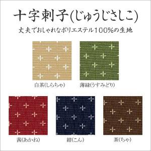 座布団 本体 約55×59cm 銘仙判 十字刺...の詳細画像1