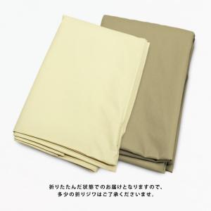 長座布団カバー 日本製 約60×110cm R...の詳細画像4
