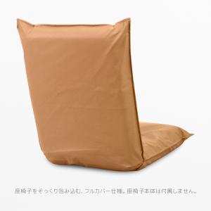 座椅子カバー 高級感あふれる PU 合皮 約5...の詳細画像3