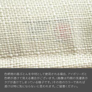 座布団カバー 約59×63cm 八端判 ジェー...の詳細画像2