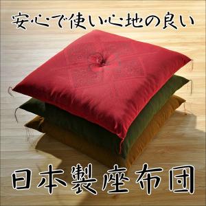 リードカキノ 八端判 ふくれ織 座布団 5枚組 厚地 法事 法要 高級