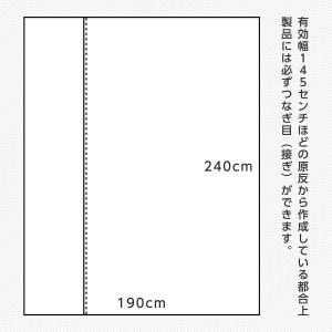 日本製 マルチカバー 約 190×240 cm...の詳細画像3