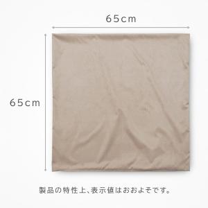 クッションカバー 日本製 しっとり肌触り マイ...の詳細画像1