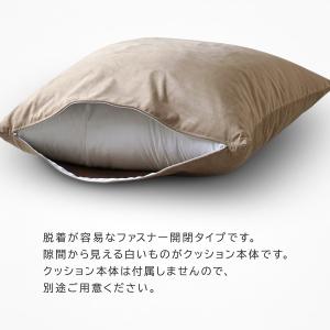 クッションカバー 日本製 しっとり肌触り マイ...の詳細画像2