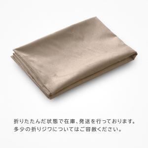 クッションカバー 日本製 しっとり肌触り マイ...の詳細画像3
