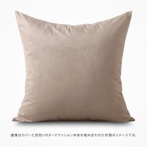 クッションカバー 日本製 しっとり肌触り マイ...の詳細画像4