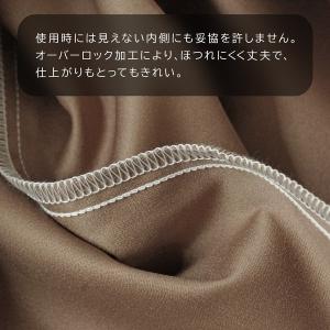 クッションカバー 日本製 しっとり肌触り マイ...の詳細画像5