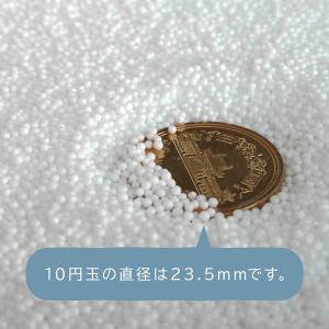 新品未使用 補充ビーズ 2kg 日本製 粒径1...の詳細画像4