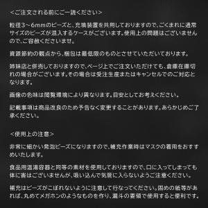 新品未使用 補充ビーズ 2kg 日本製 粒径1...の詳細画像5