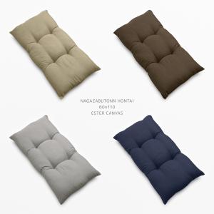 長座布団 本体 日本製 ガワ約68×180cm フェイクスエード 伸大判 底面黒