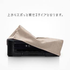 サイズオーダー式 プリンターカバー リグパット...の詳細画像3