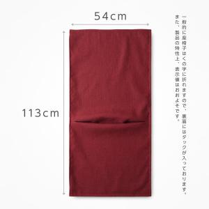 座椅子カバー 54×113cm 日本製 リゴフ...の詳細画像2