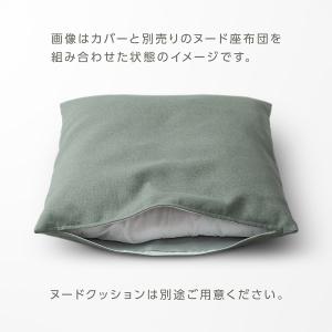 座布団カバー 約63×68cm 緞子判 テクス...の詳細画像3