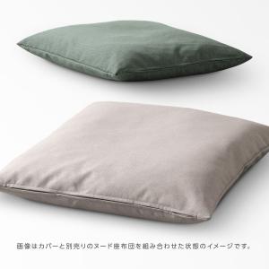 座布団カバー 約63×68cm 緞子判 テクス...の詳細画像5