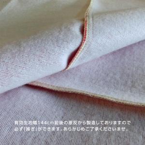 日本製 マルチカバー セミオーダー R-24 ...の詳細画像2
