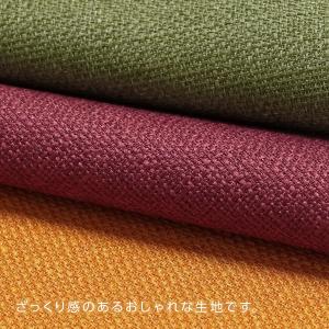 ラウンドクッションカバー 直径約60cm 日本...の詳細画像4