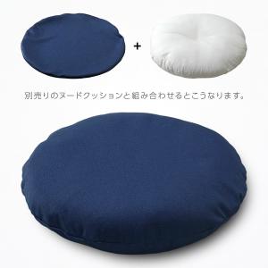 ラウンドクッションカバー 直径約60cm 日本...の詳細画像5