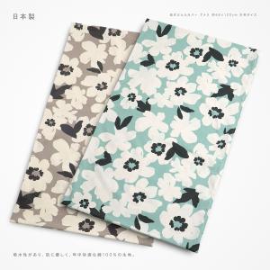 長座布団カバー 日本製 約68×120cm アメリ 綿100％ 大判 東北判 ロング クッション 長い 大きい 座布団 ソファー ごろ寝マット お昼寝マット お昼寝布団