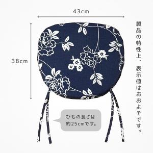 椅子用 クッション バテイ型 ぼたん こいあい...の詳細画像1