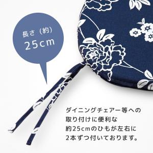 椅子用 クッション バテイ型 ぼたん こいあい...の詳細画像3
