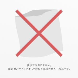 日本製 マルチカバー 約 140×190 cm...の詳細画像5