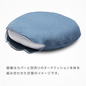 クッションカバー 円形 60cm 日本製 ダス...の詳細画像4
