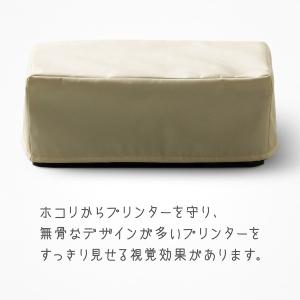 サイズオーダー式 プリンターカバー 合皮タイプ...の詳細画像4