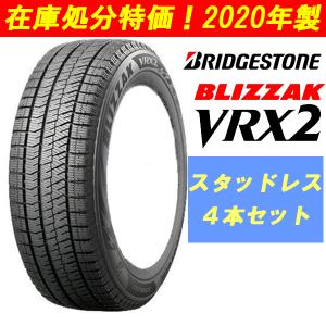 ブリザック VRX2 195/60R17 スタッドレスタイヤ 2023年製 BRIDGESTONE BLIZZAK VRX2 2023年製 195/60R17 90Q | タイヤの通販