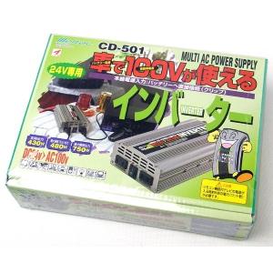 大自工業 メルテック インバーター DC24V CD-501...