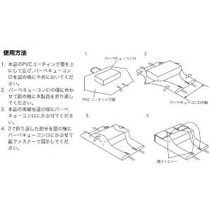 ボンフォーム イージーアウトドア コンロカバー...の詳細画像2