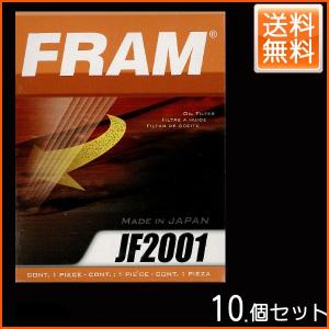 ホルツ オイルフィルター FRAM JF2001 日産用 10個セット