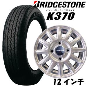 BRIDGESTONE（ブリヂストン） タイヤ・アルミホイール 4本セット K370
