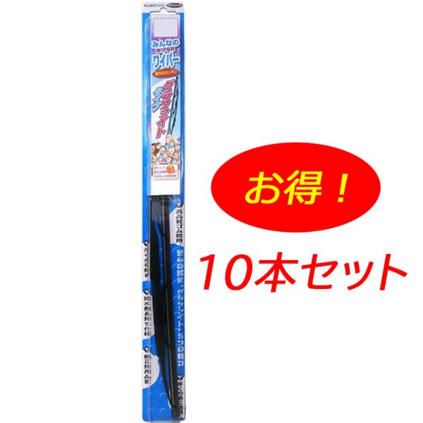 n_みんなのワイパー グラファイトタイプ 43cm M43G デンソー NWB 10本セット