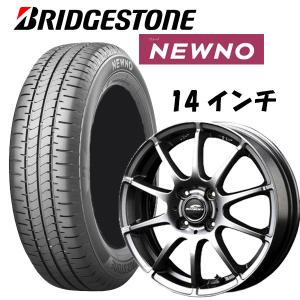 NEWNO 2024年 新品 4本 夏 155/65R14×5J 75Q 100-4 +40