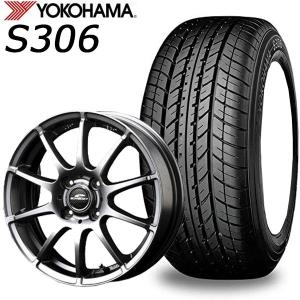 n_ヨコハマ タイヤ・アルミホイール 4本セット S306 155/65R13 シュナイダースタッグ