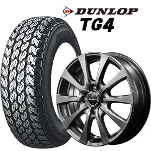 ダンロップ　グラントレック　145/80R12 アルミホイール　2026.5購入 GRANDTREK 2026年製 ダンロップ タイヤ GRANTREK TG4 145/80R12 80