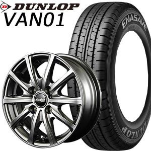 n_ダンロップ タイヤ・アルミホイール 4本セット エナセーブ VAN01 145R12 6PR ユーロスピードV25／145/80R12LT 80/78N同等｜tsurutaonline