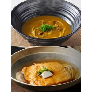 つるとんたん　公式　2024　うどん きつね カレー のおうどん 2人前お出汁　ギフト 話題　お店　人気　プレゼント a-2301