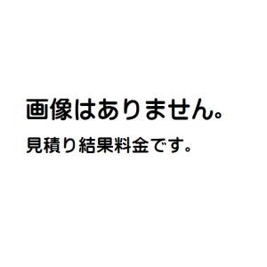 「着物お手入れ　つるや」見積もり　着物クリーニング・着物直し・サイズ直し・他　ご注文時「ご要望欄」にご相談内容を記入してください。