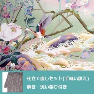 紬　仕立て直しセット・洗い張り付き(手縫い誂え)　全体サイズ直し｜tsuruya-kimono
