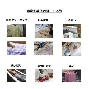 着物クリーニング 丸洗い 3枚以上で1枚が29...の詳細画像2