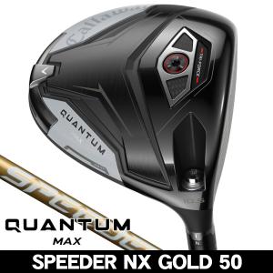 キャロウェイ QUANTUM （クアンタム） MAX ドライバー スピーダーNX GOLD 50 右利き用 2026年モデル 日本正規品