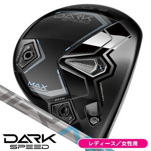 レディース コブラ  DARKSPEED MAX フェアウェイウッド スピーダーNX for COBRA ダークスピードマックス 女性用｜tsuruya-sp