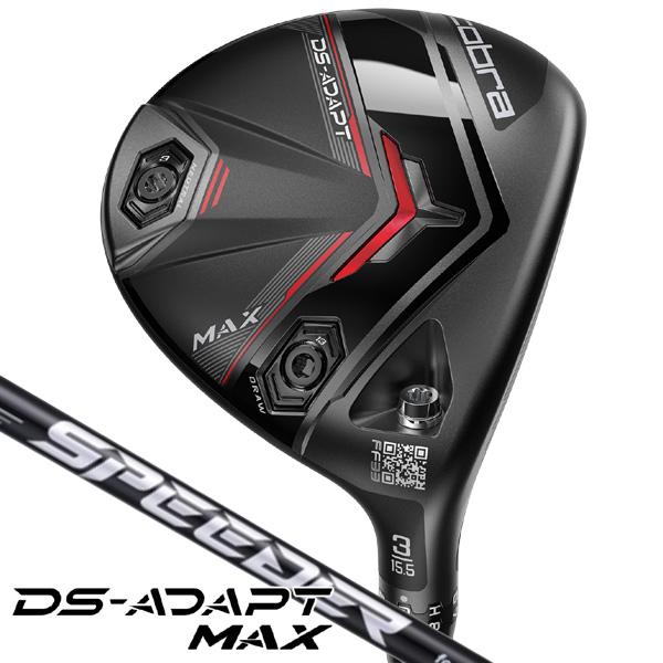 コブラ DSアダプト MAX フェアウェイウッド スピーダー NX for Cobra 右利き用 日...