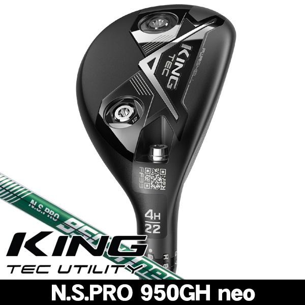 コブラ 2025 KING TEC ハイブリッド ユーティリティ N.S.PRO 950GH neo...